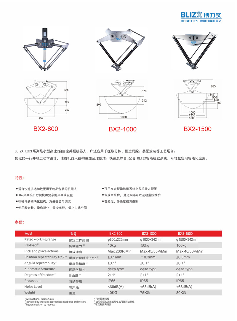 P1-反面.jpg