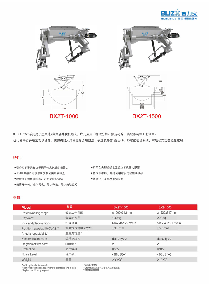 P2-反面.jpg