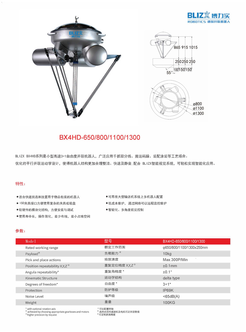 P6-反面.jpg