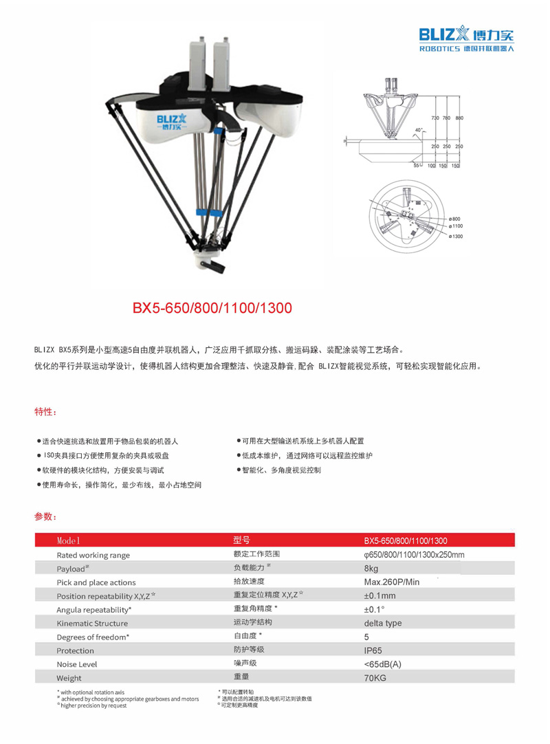 P8-反面.jpg