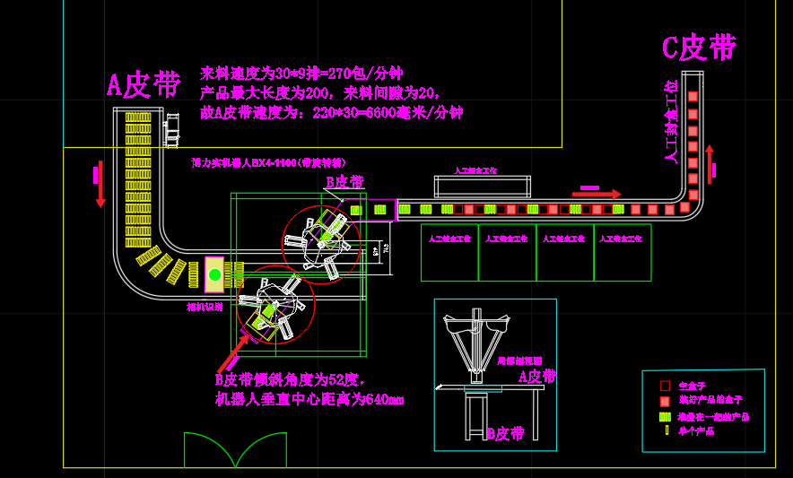 数料机.png